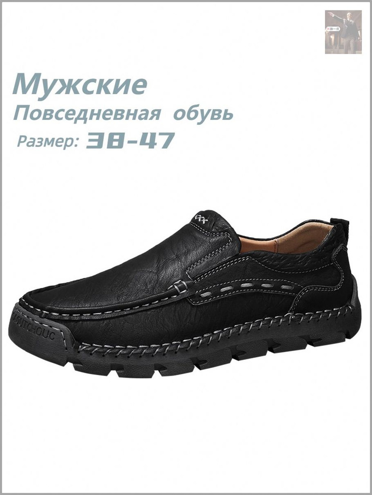 Ботинки #1