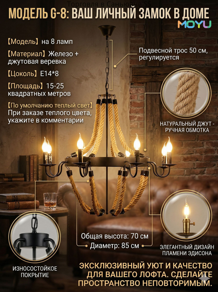Люстра, E27, 32 Вт #1