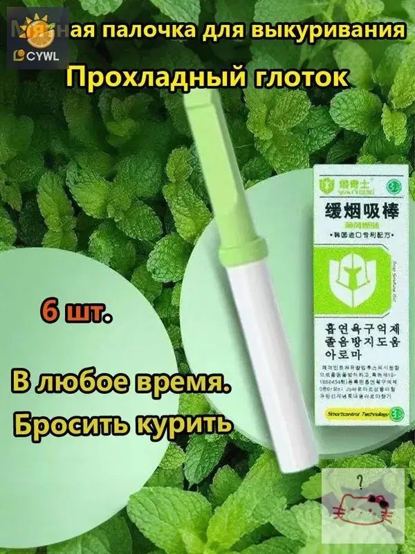 Ингалятор #1