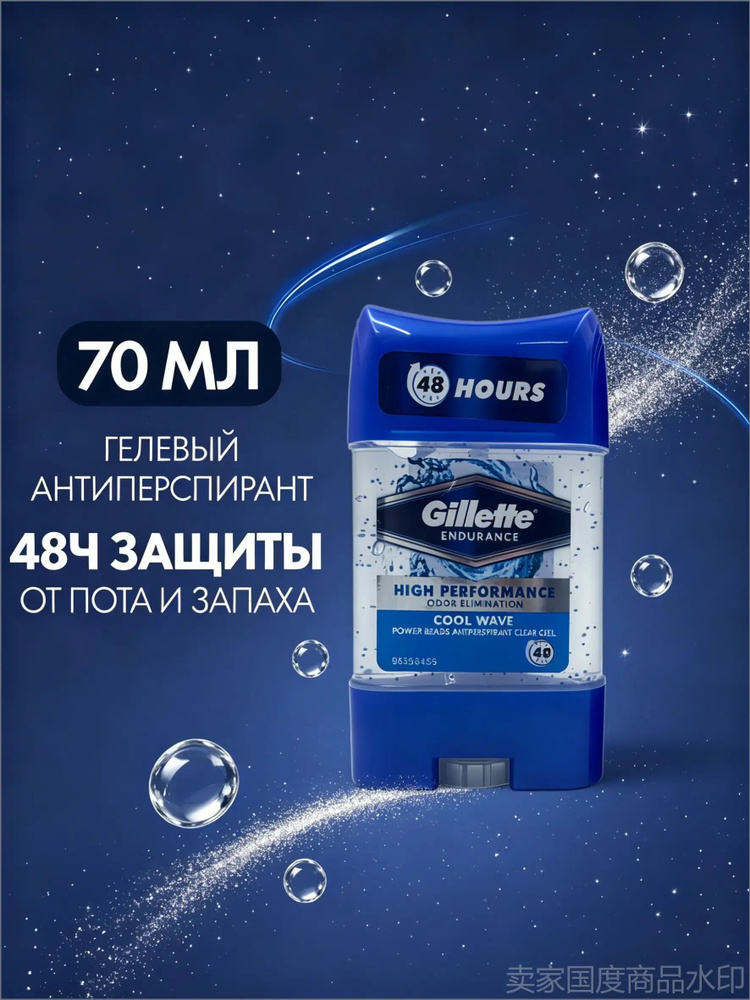 Дезодорант 70 мл #1