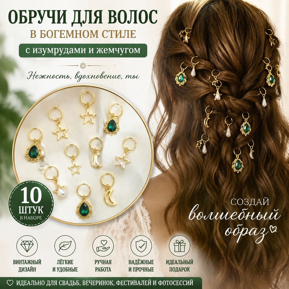 Серьги подвески #1