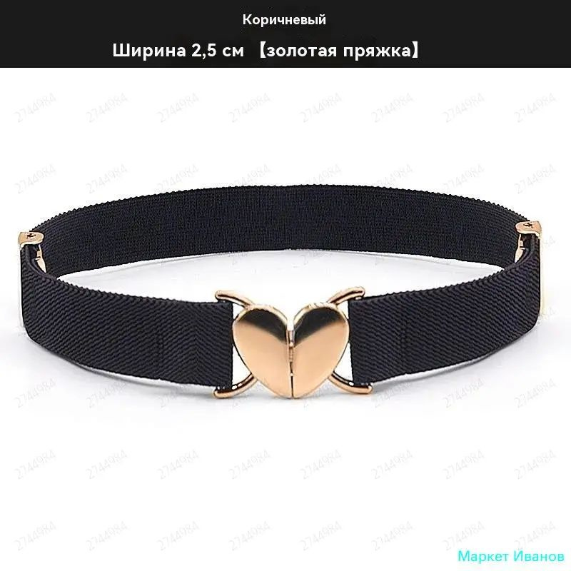 Ремень #1