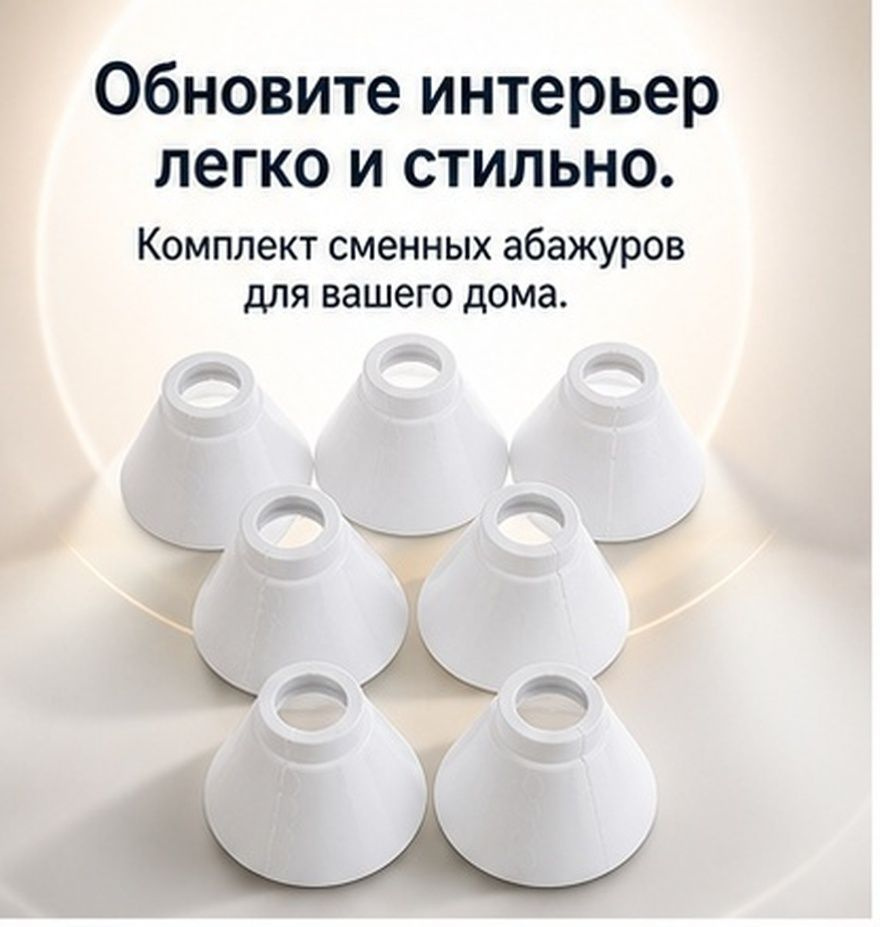 Люстра #1
