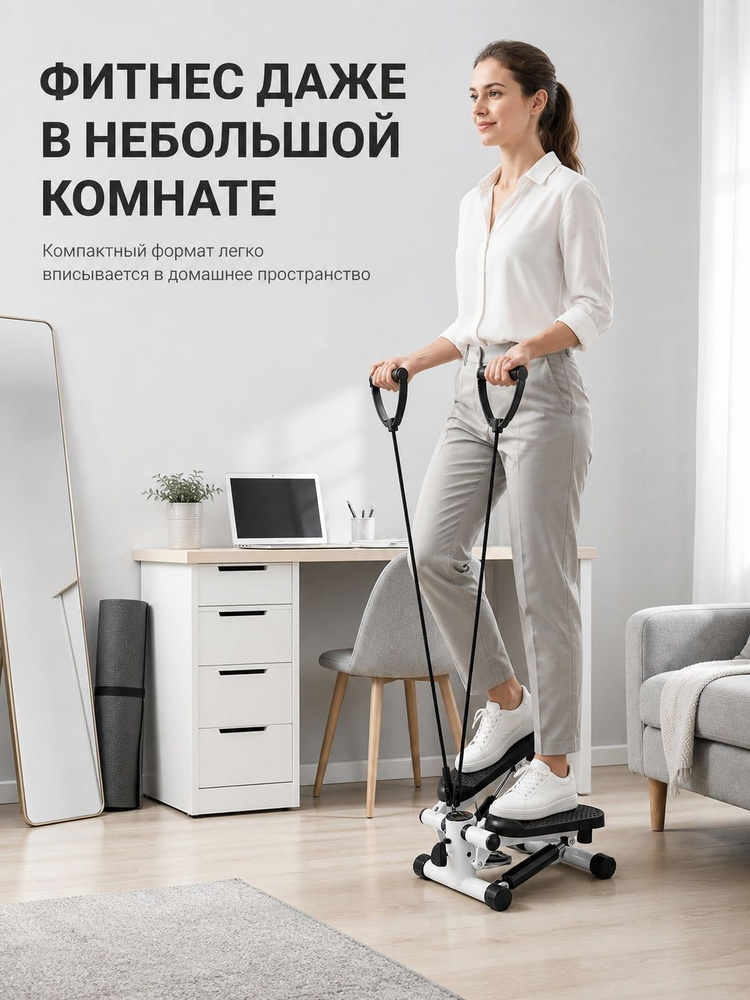 Степпер mzm-20260913095504769 #1