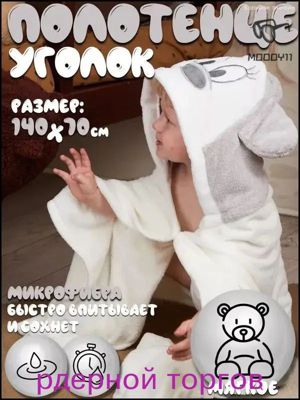 Халат бренд #1