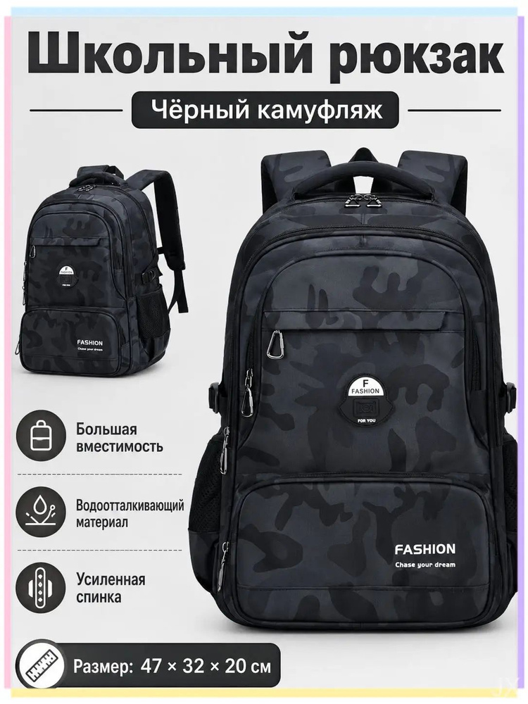 Babilu Рюкзак #1