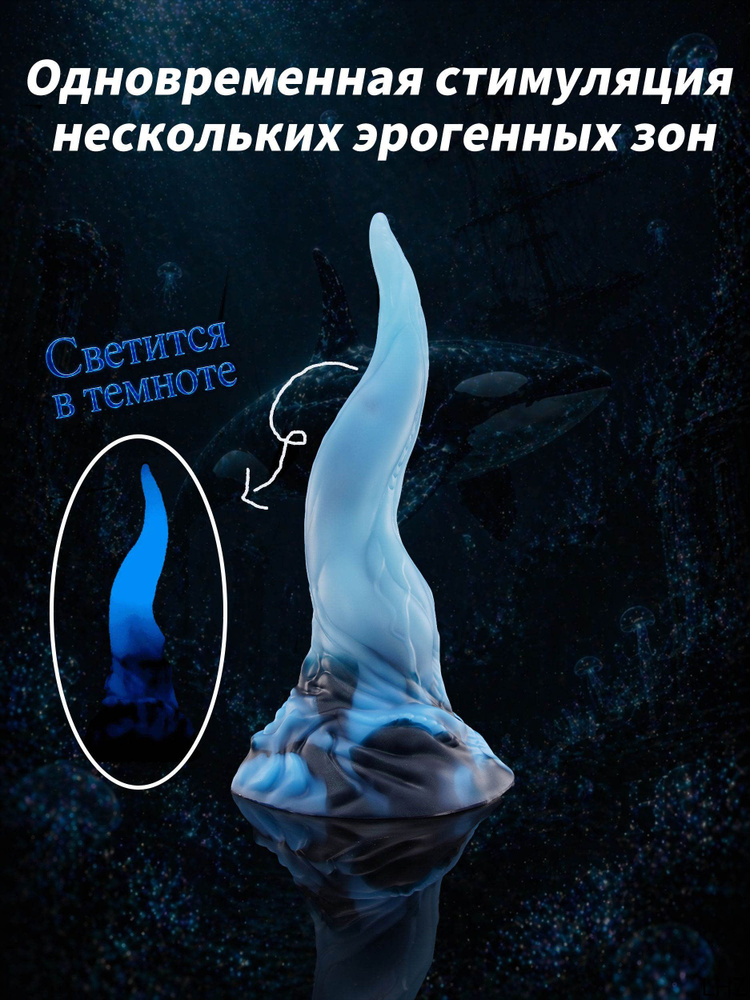 Фаллоимитатор, 35см #1