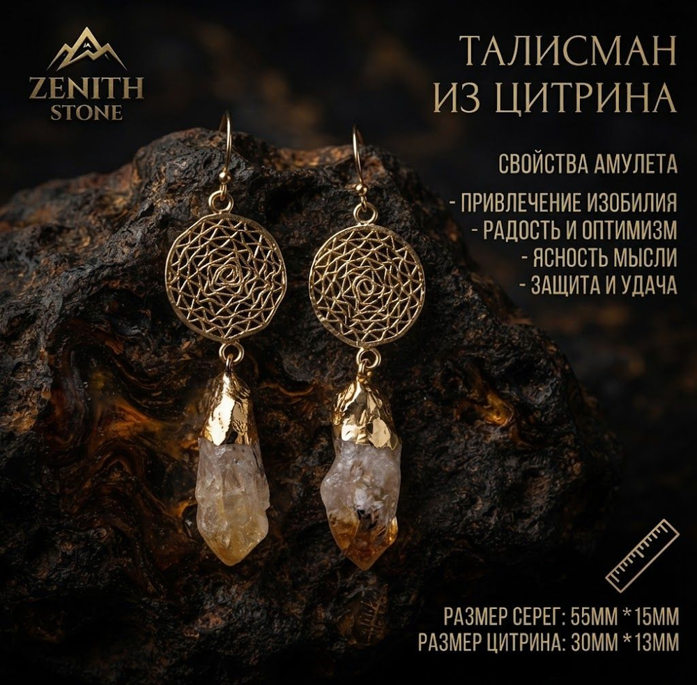 Серьги подвески #1