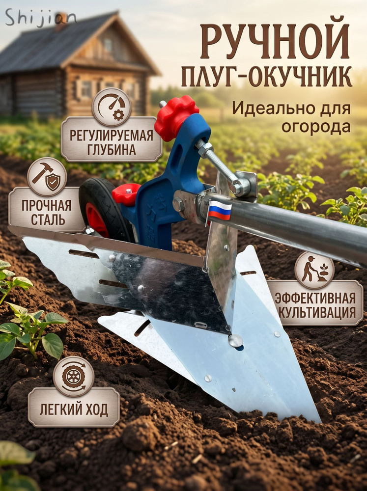Тяпка, сталь #1