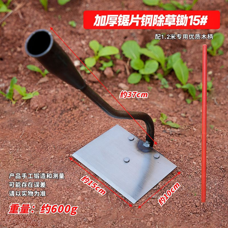 Тяпка #1