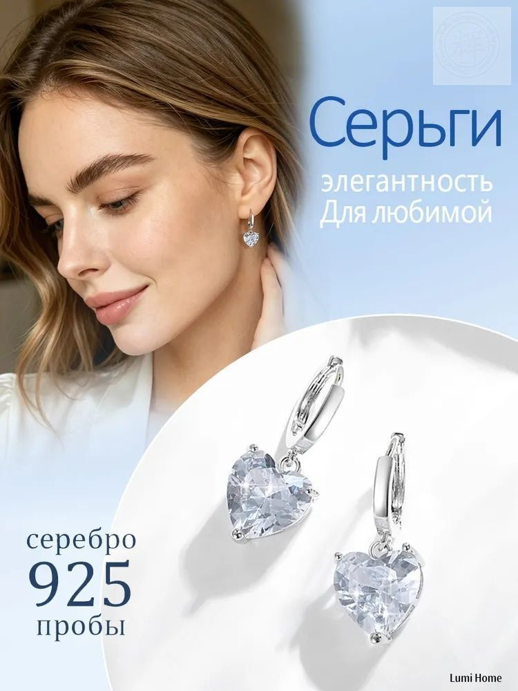 Серьги #1