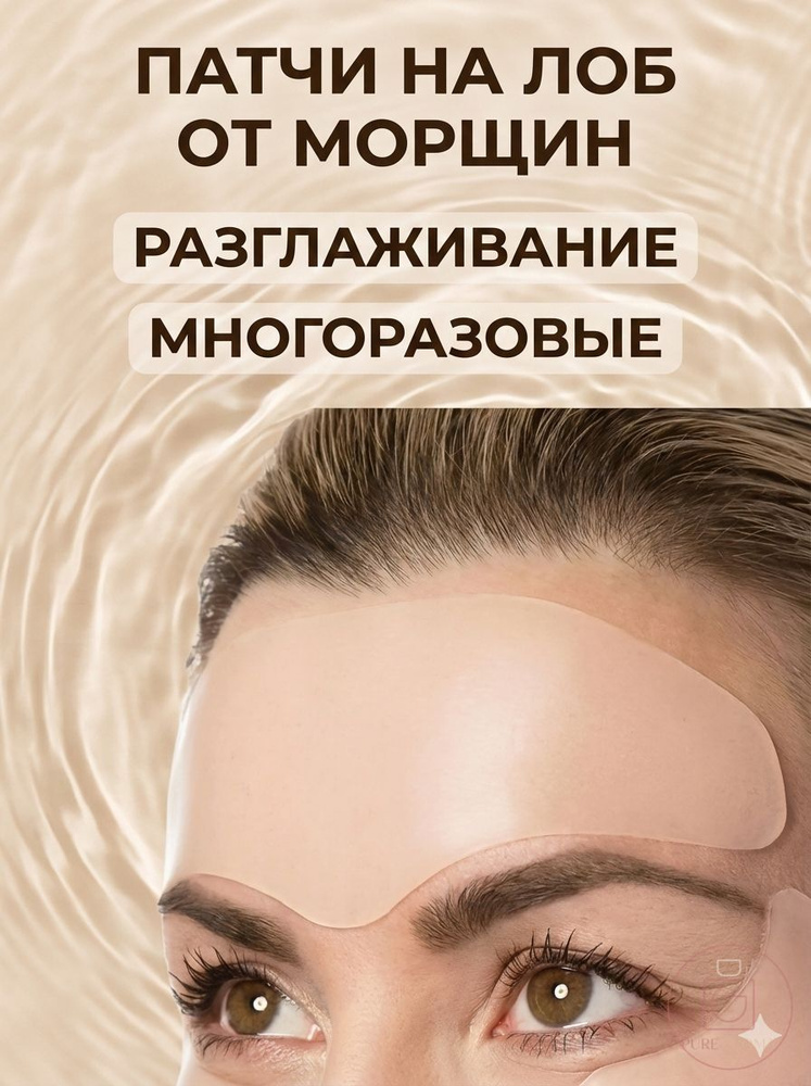 Патчи #1