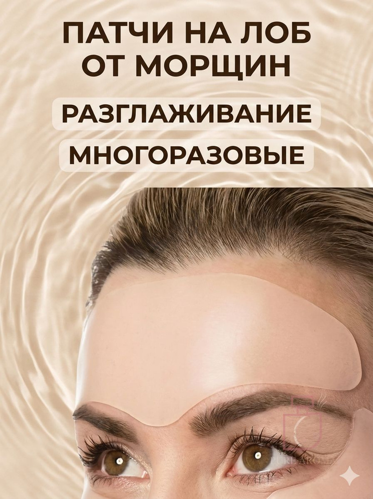 Патчи #1