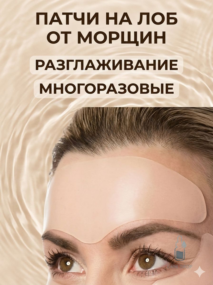 Патчи #1