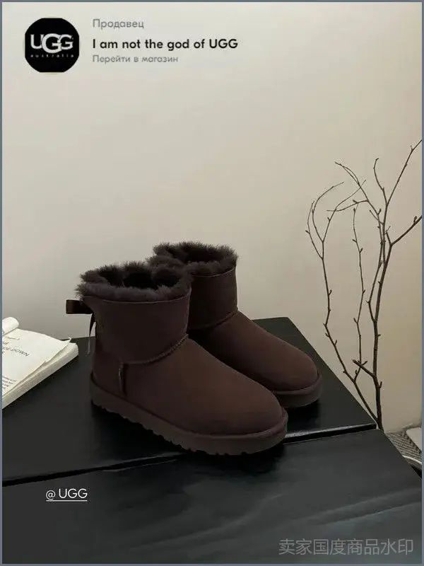 Угги UGG Bailey Mini #1