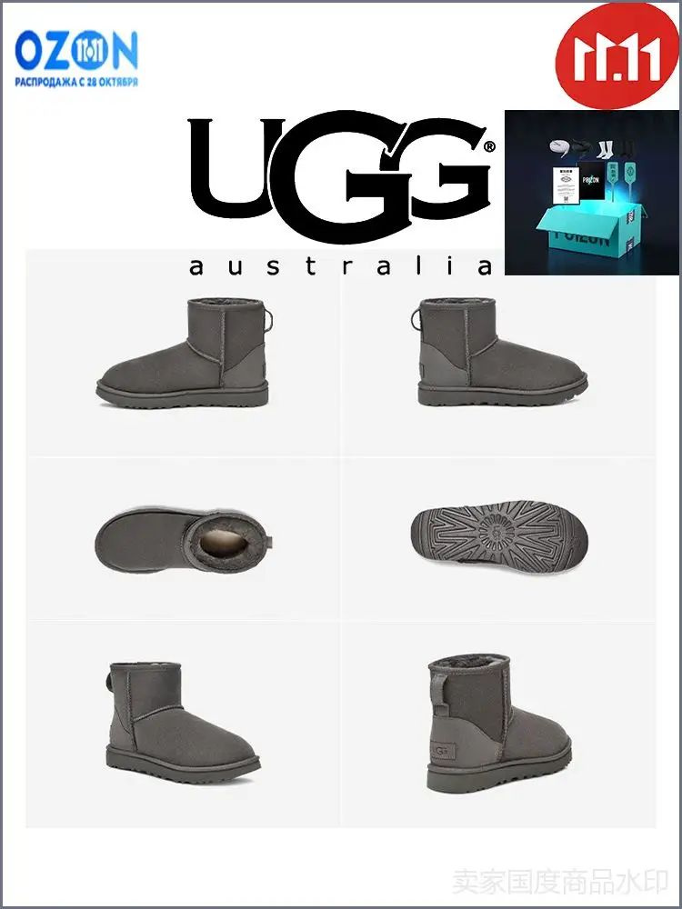 Угги UGG Classic Mini #1