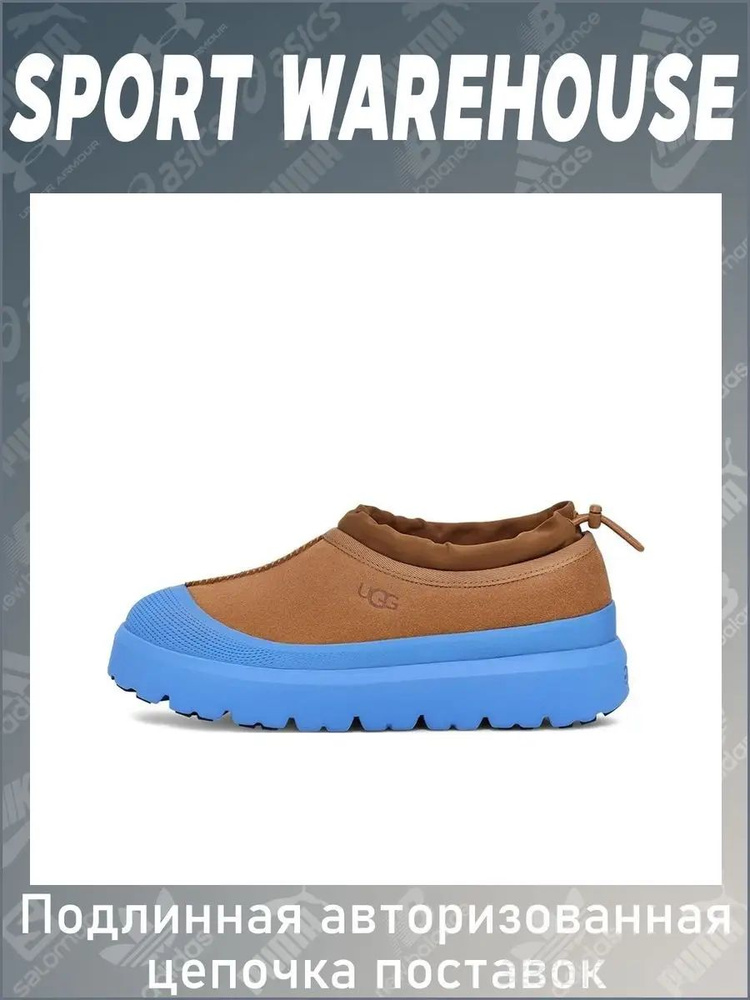 Угги UGG UGG LOWMEL #1