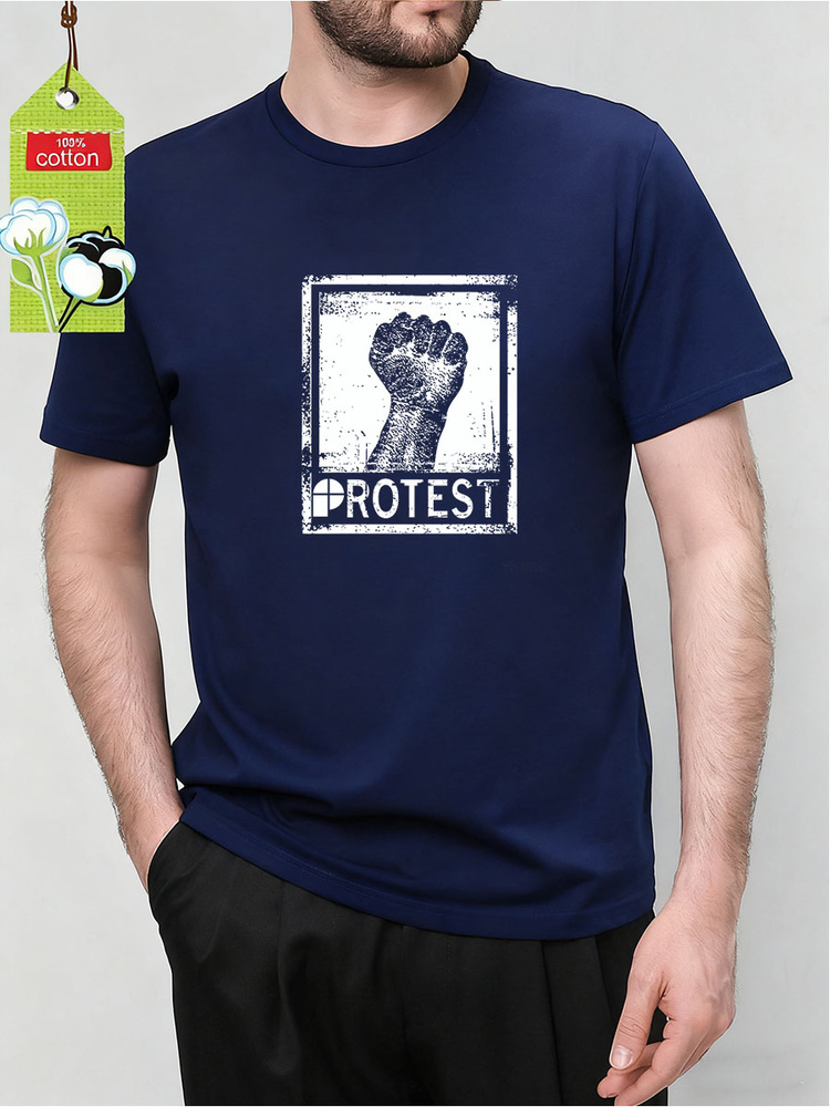 Футболка Protest #1