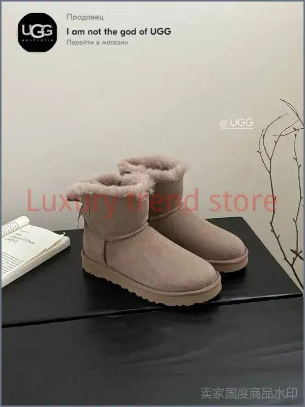 Угги UGG Bailey Mini #1