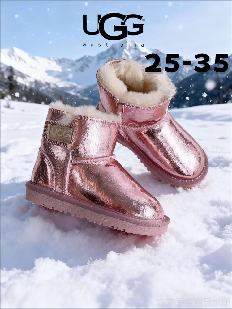 Угги UGG #1