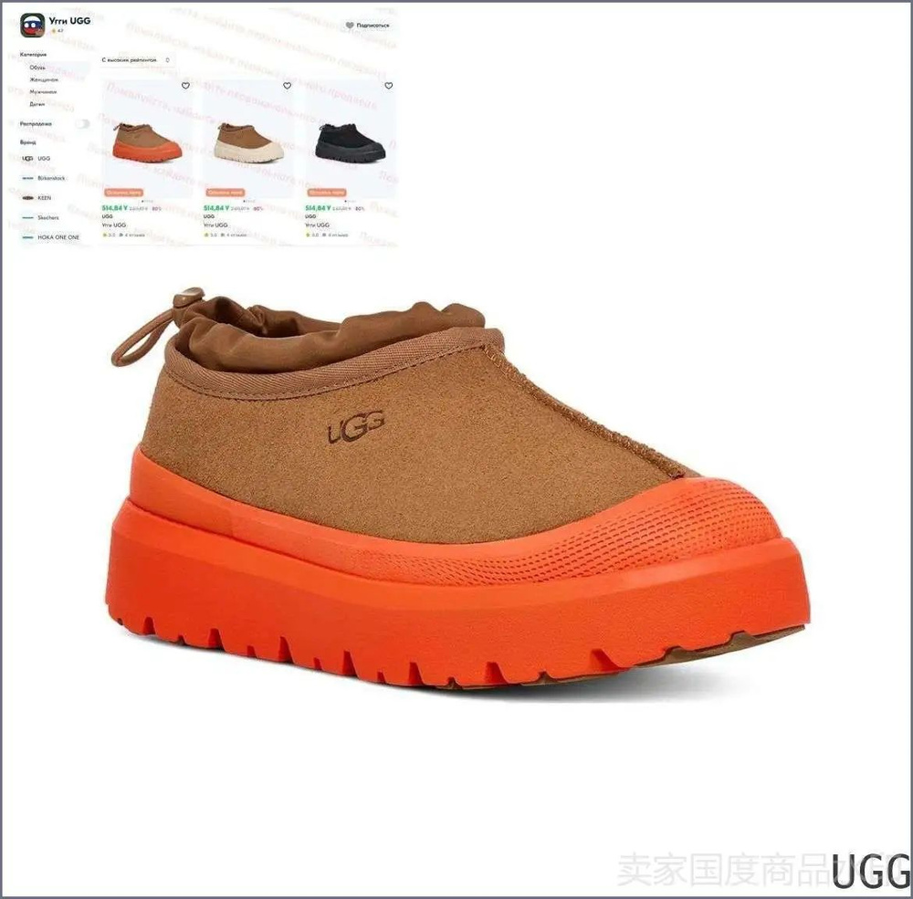 Угги UGG #1