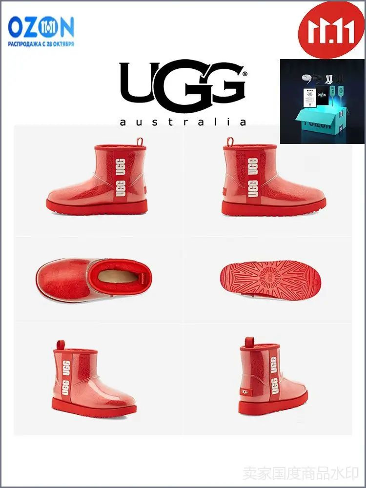 Угги UGG Classic Clear Mini #1