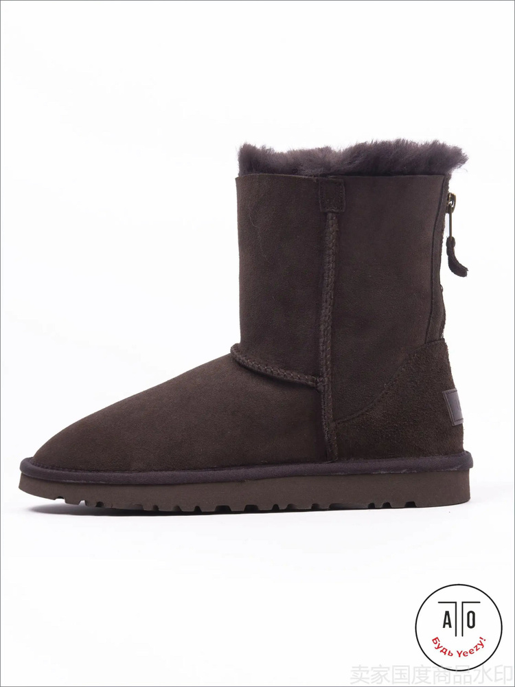 Угги UGG Classic #1