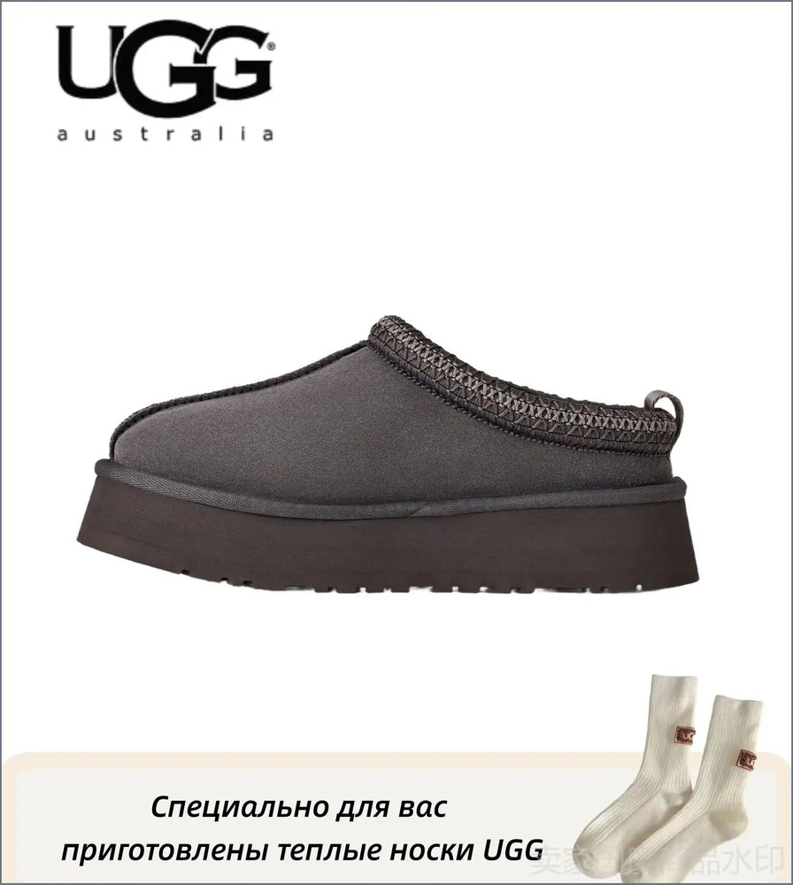 Угги UGG UGG #1