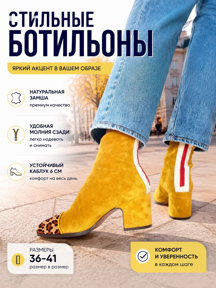 Ботинки #1