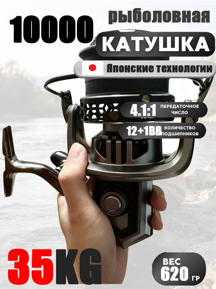 Diwa Катушка #1