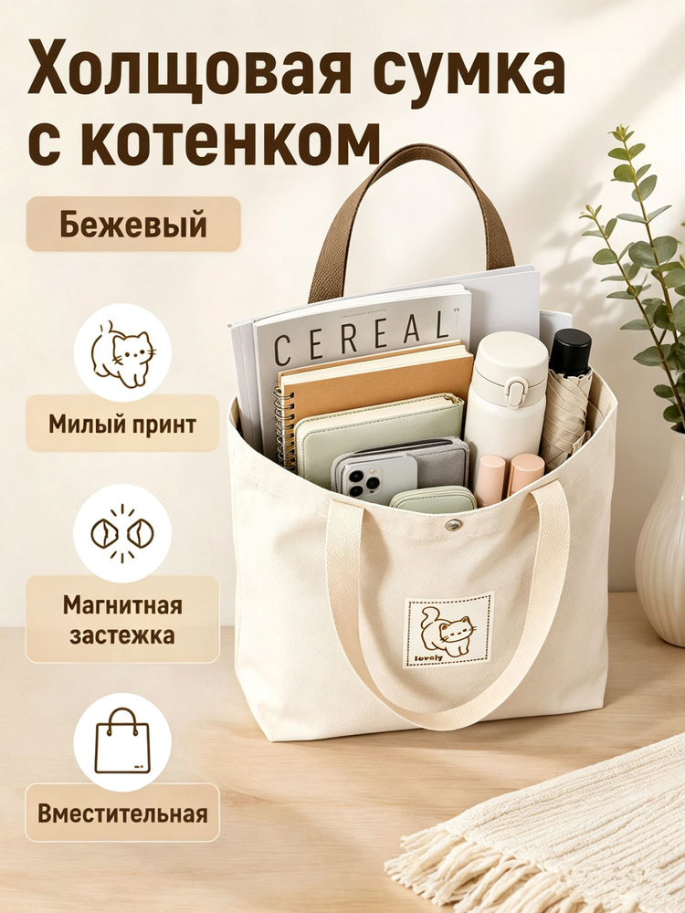 Сумка ридикюль #1