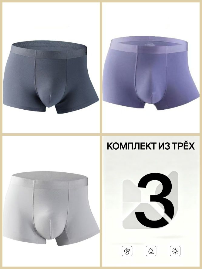 Трусы Dim, 3 шт #1