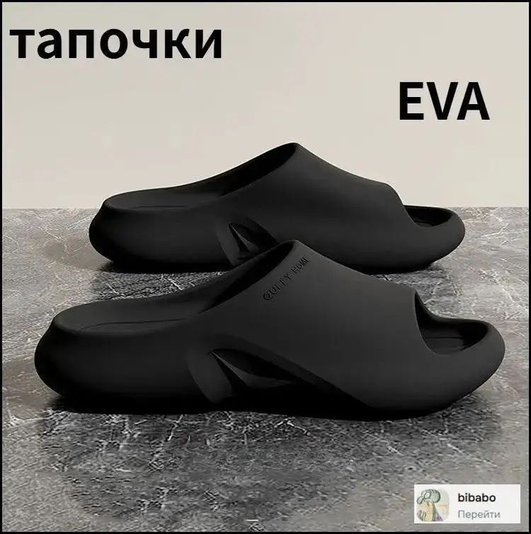 Сланцы #1