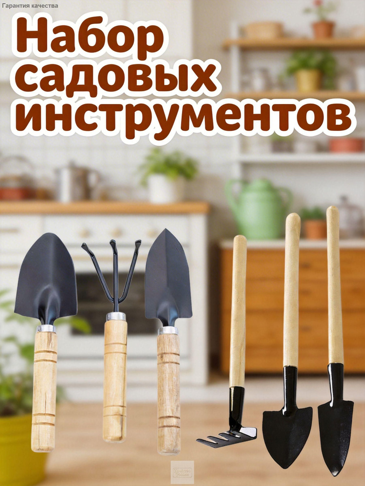 Лопата #1