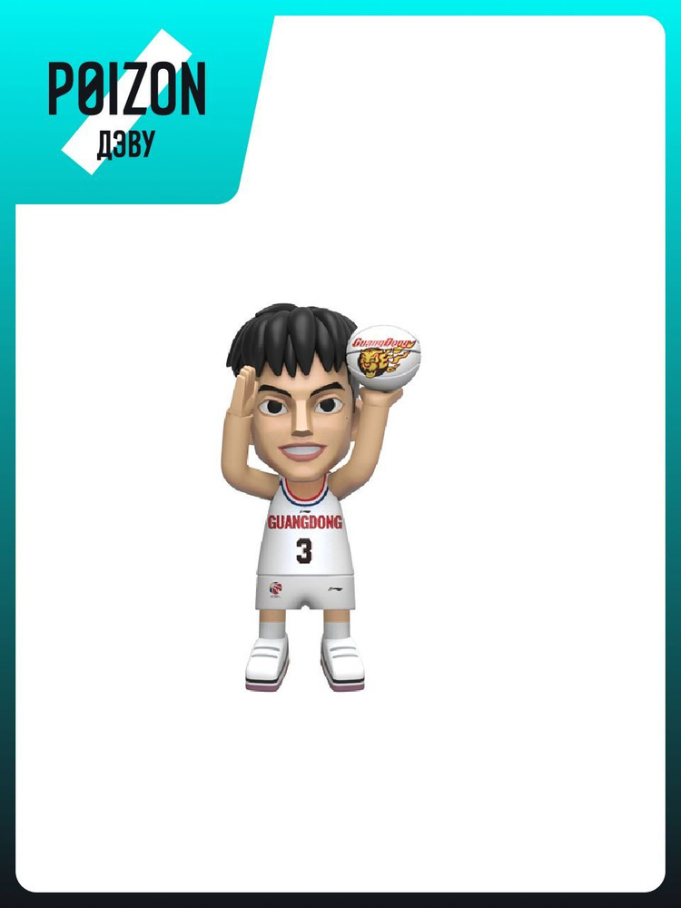 Фигурка AcePlayer #1