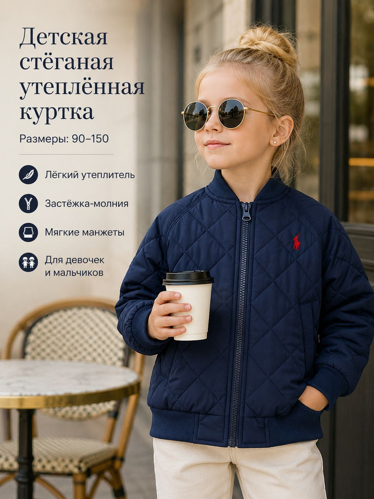 Куртка #1