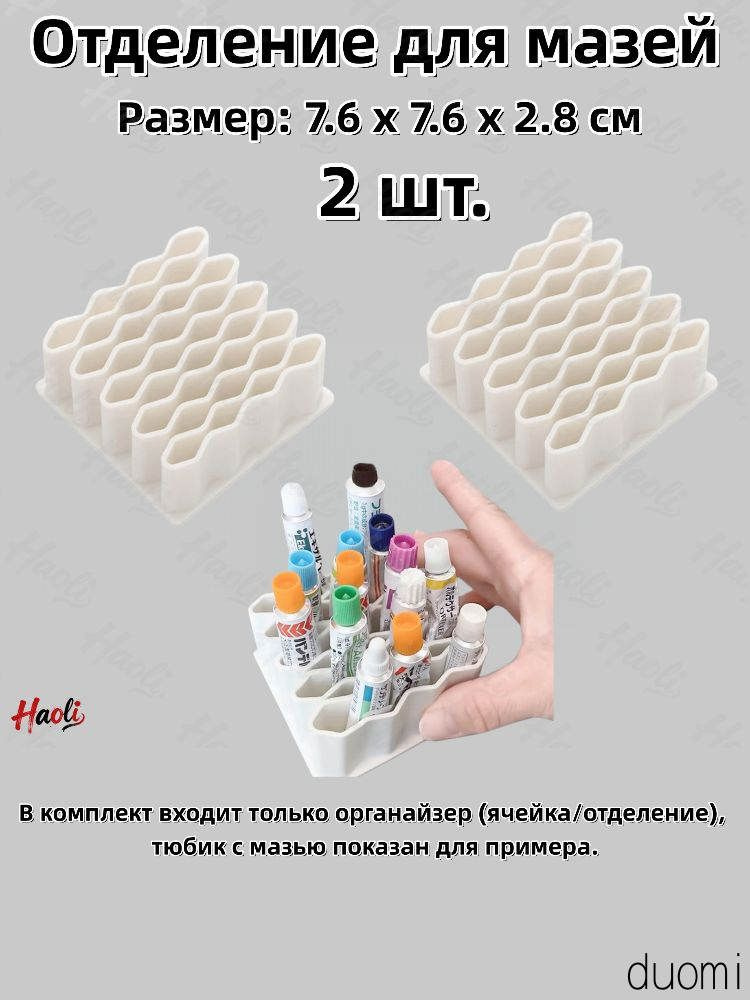 Сумка #1