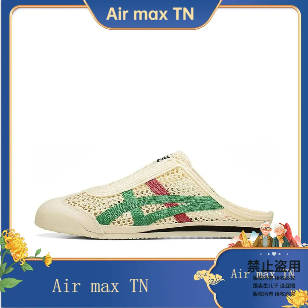 Сабо ASICS #1