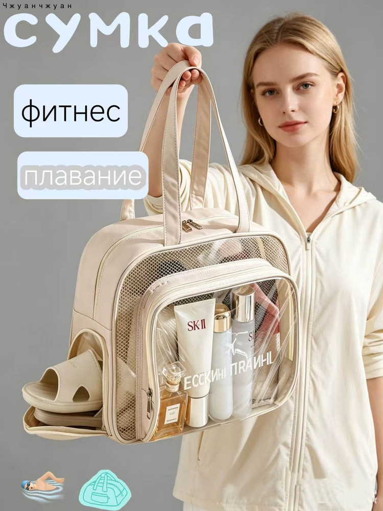 Сумка #1