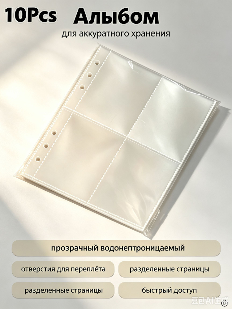 Фотоальбом #1