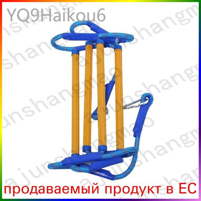 Трап для лодки #1