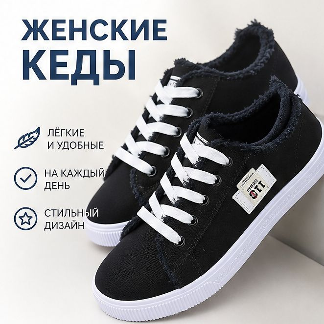 Туфли #1