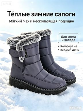 Дутики #1