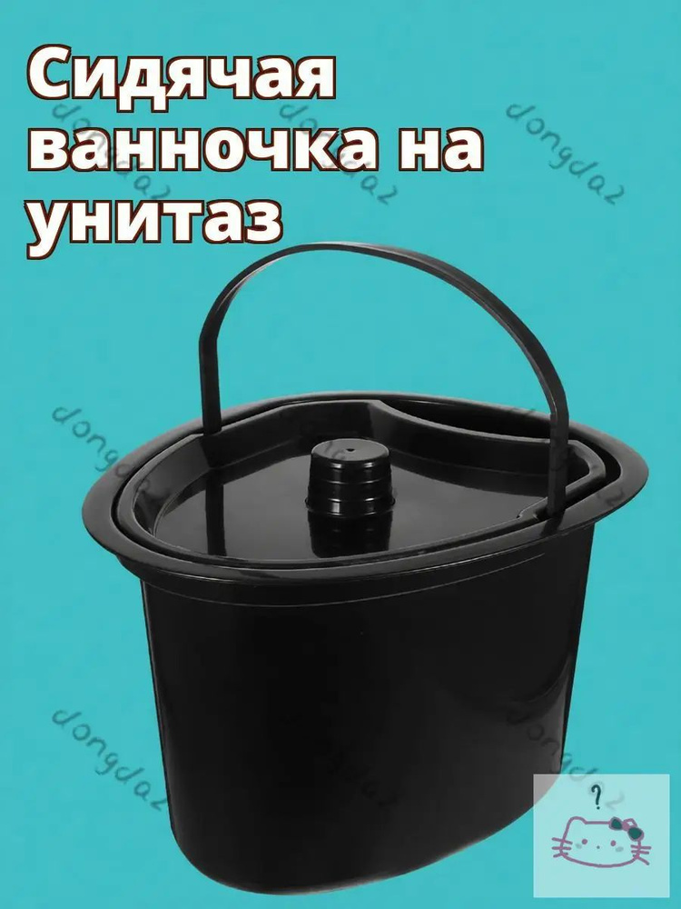 Биотуалет #1