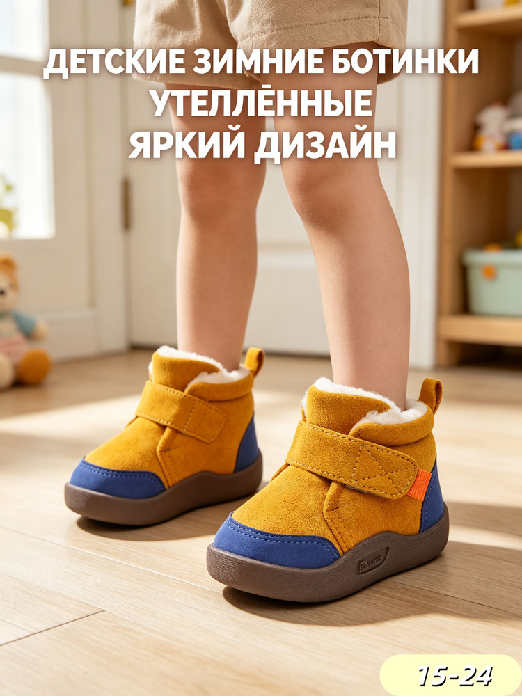 Ботинки #1