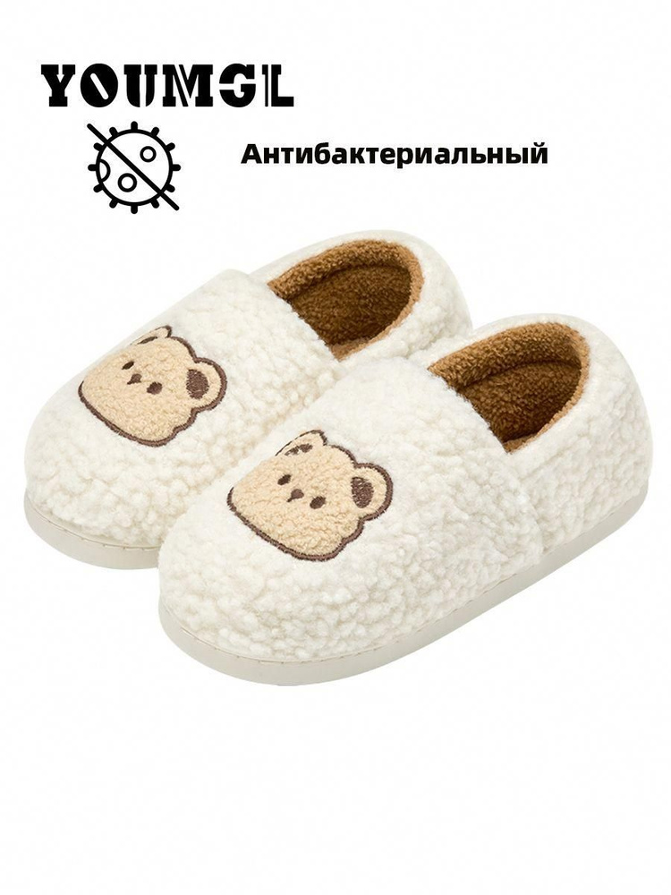 Тапочки #1