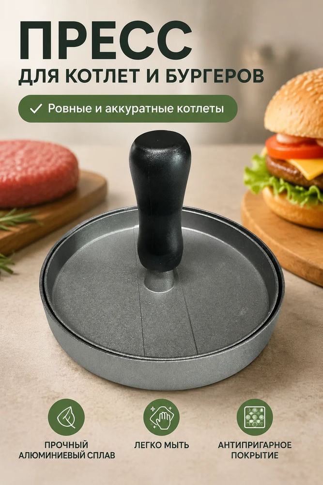 Кулинарная форма #1