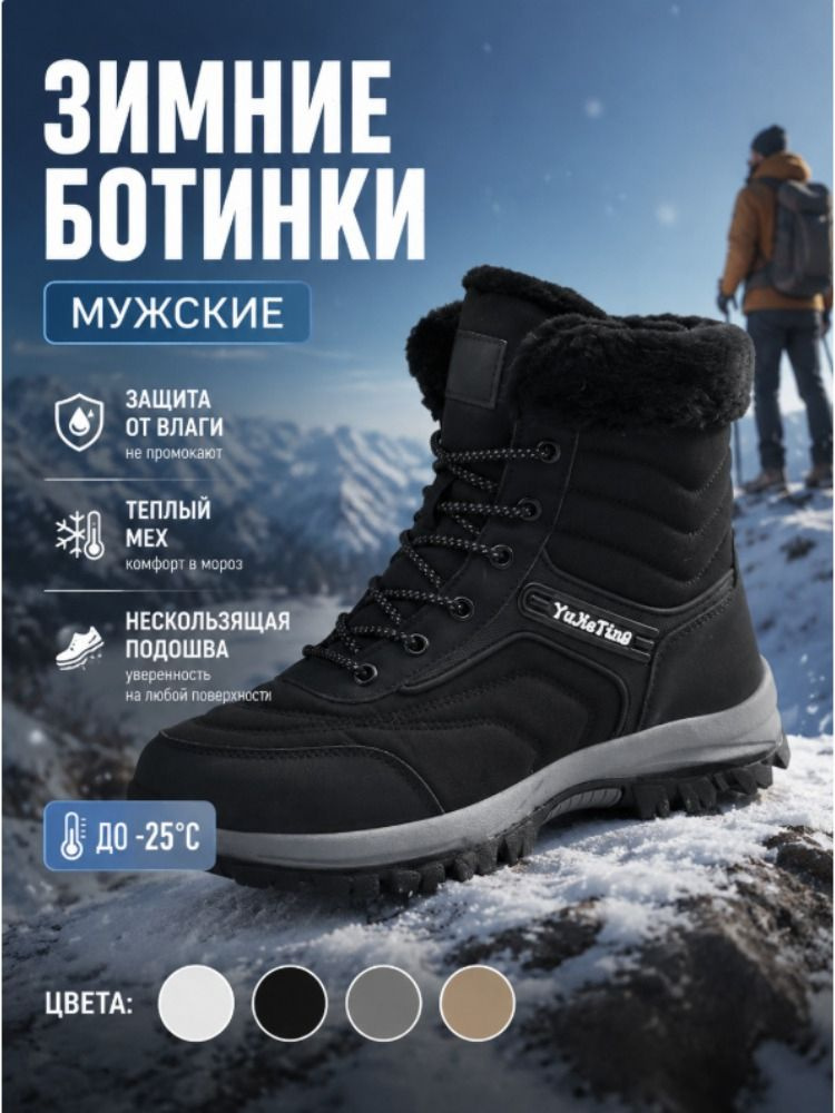 Ботинки #1