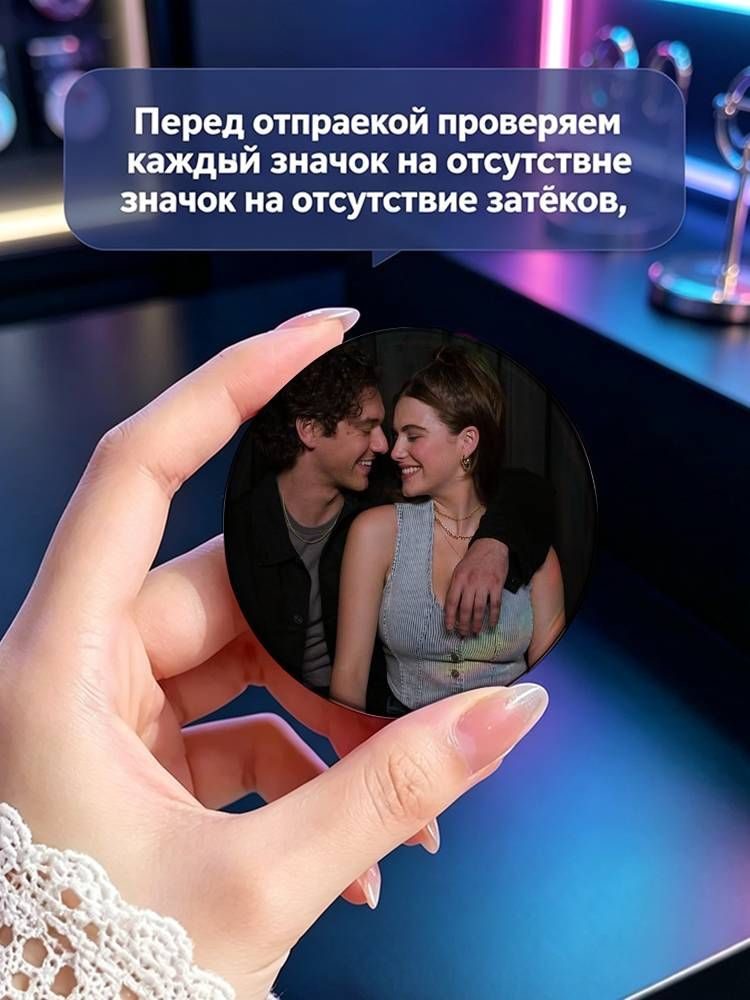 Значок #1