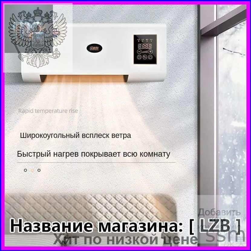 Тепловентилятор водяной- #1